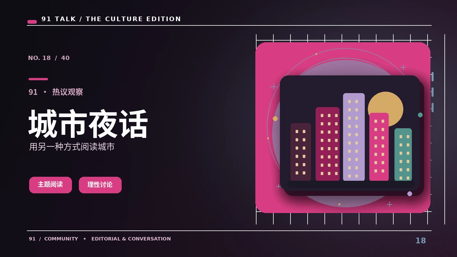 城市街景短片的声音素材