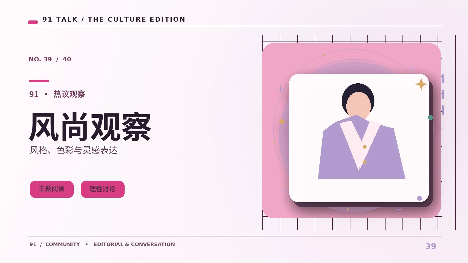 影视剧集的回忆镜头怎么用