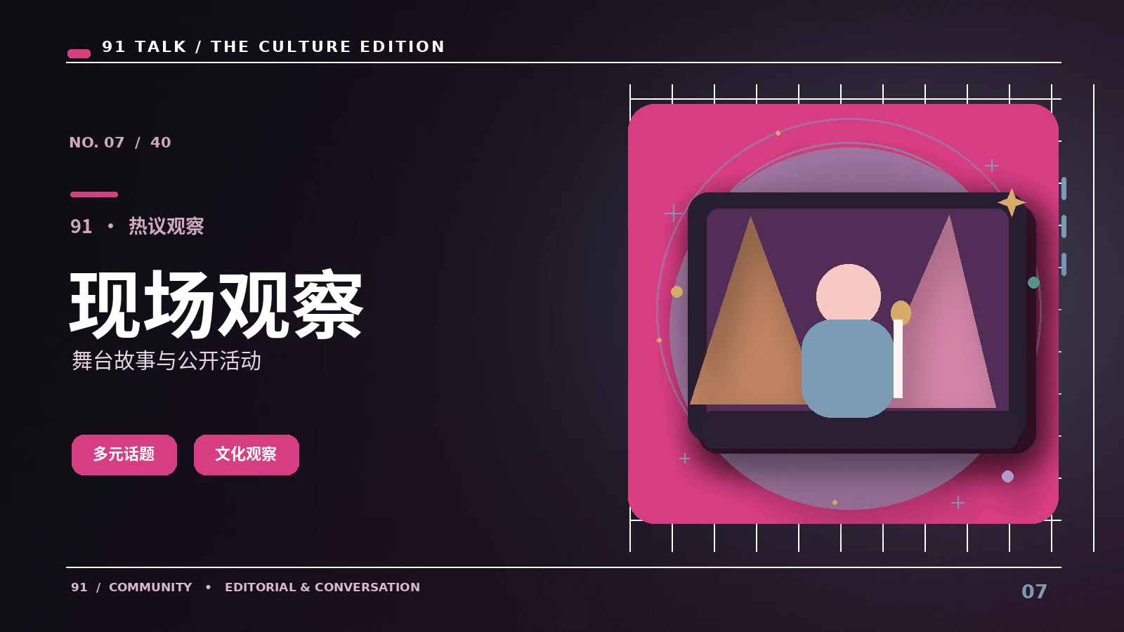 视频封面的文字应该写多少