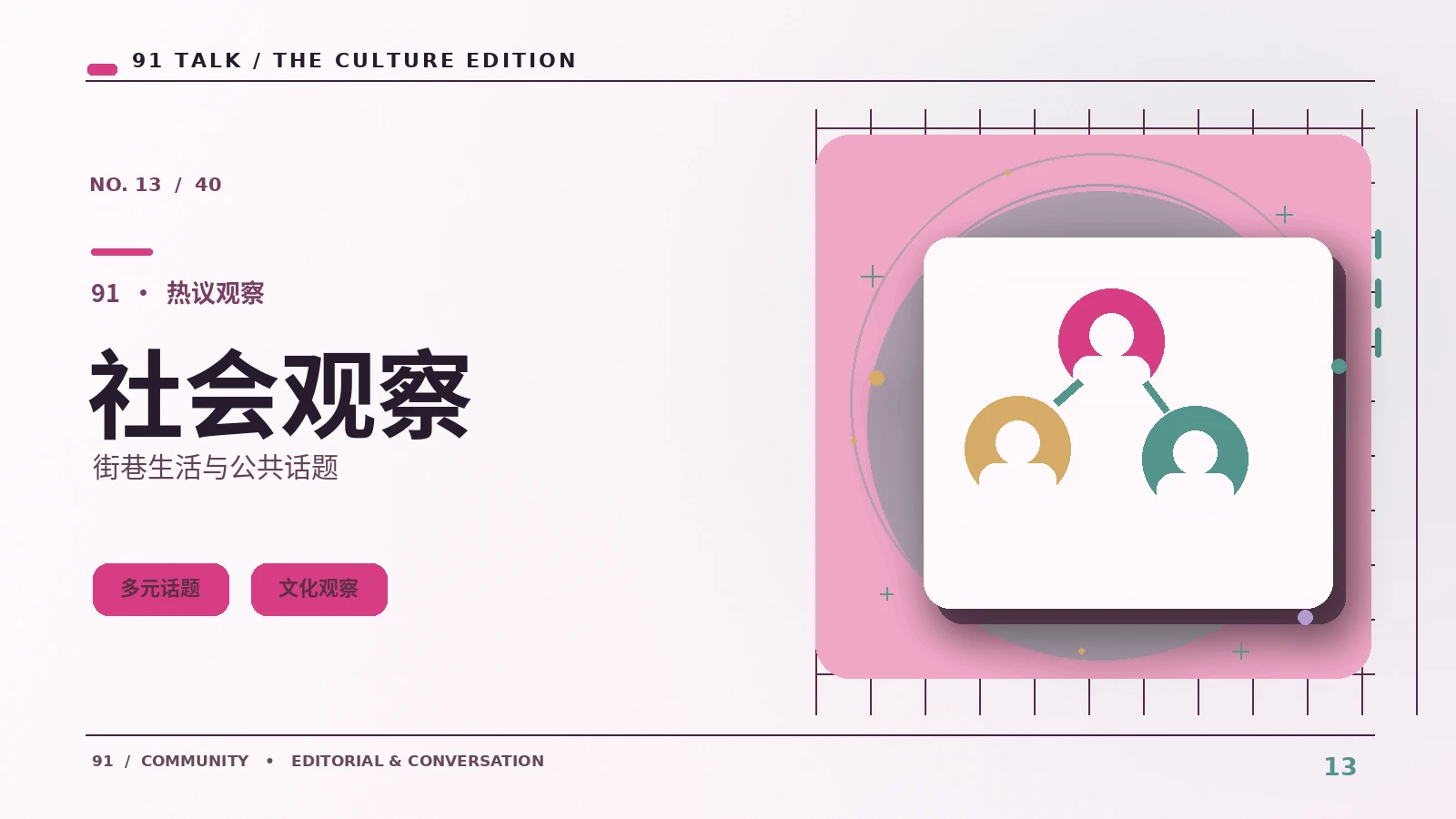 数码摄影中的画面稳定技巧