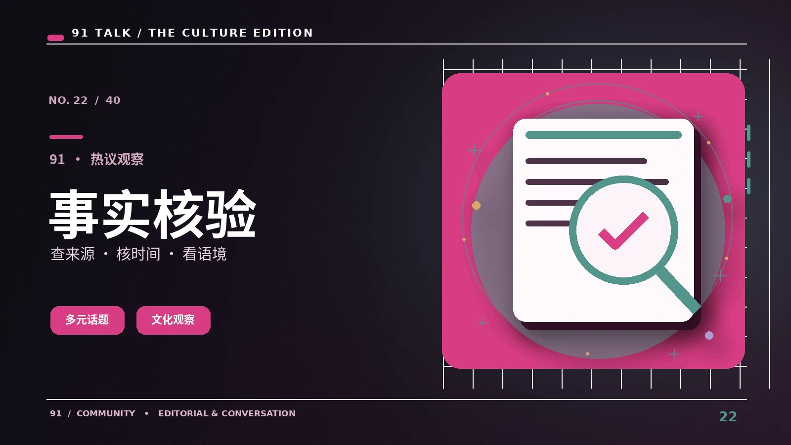 动画创作者如何设计表情库